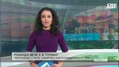Централна емисия
