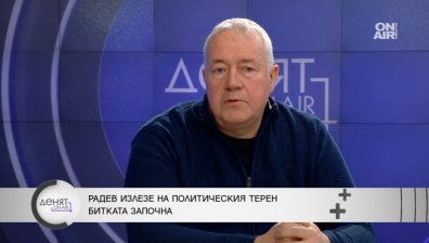 Харалан Александров: Под повърхността в България се крие нещо ужасяващо