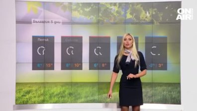 Сутрешна прогноза