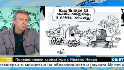 Цензурата е вътре в нас, сами си поставяме граници!