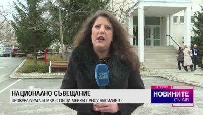 Обедна емисия