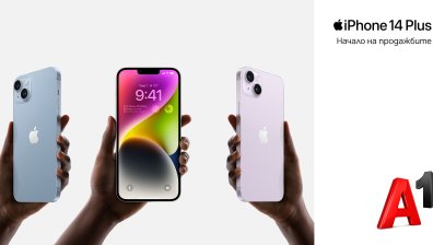 iPhone 14 Plus вече е в редовна продажба от A1
