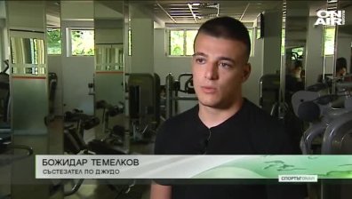 Централна емисия