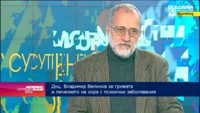 Доц. д-р Велинов: Здравното министерство да извършва по-активно наблюдение на "опасните" пациенти