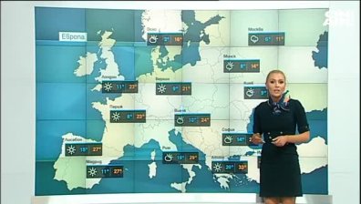 Централна прогноза