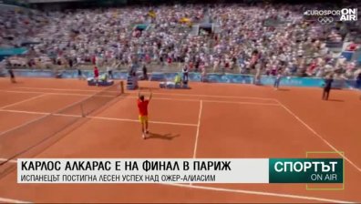 Централна емисия