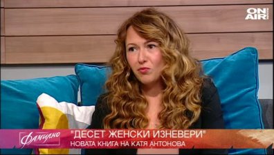 10 женски изневери