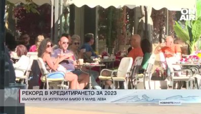 Обедна емисия