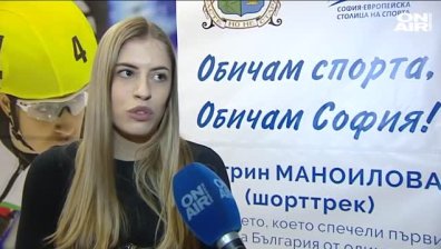 "Ледената принцеса" Катрин Маноилова за трудностите и любовта към спорта
