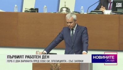 Късна емисия