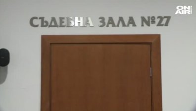Oсвободиха от ареста един от нападателите, съблекли 14-годишно момче