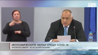 Обедна емисия