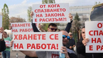 Жители на "Захарна фабрика" блокираха бул. "Сливница" в София