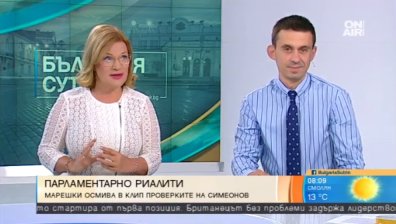 Марешки осмя Симеонов: Нужда от внимание или отмъщение?