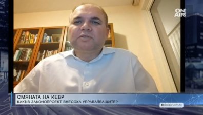 ДБ: Спешни компенсации за бизнеса заради тока, за да не затворят предприятия