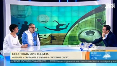Румяна Нейкова: Няма достатъчно деца, които да се занимават със спорт