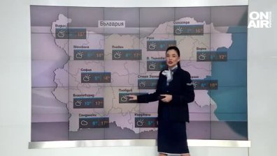 Сутрешна прогноза