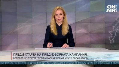 Късна емисия