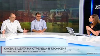 Проблемът с бежанците и тероризма в Европа