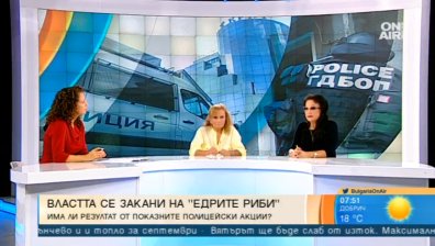 След мащабните полицейски акции: Погна ли спецпрокуратурата олигарсите у нас?
