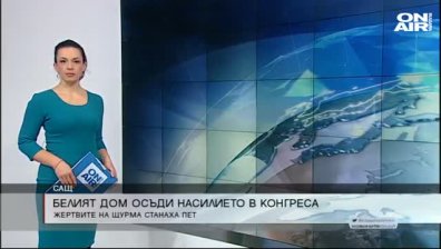 Сутрешна емисия