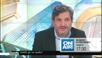 Какво да се прави