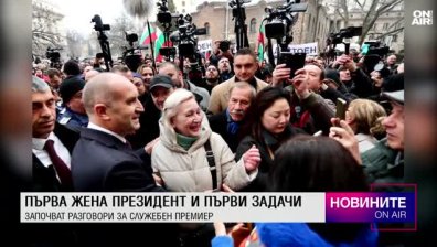 Централна емисия