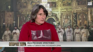 Здравка Евтимова: Войните са много грозен симптом на болестта алчност