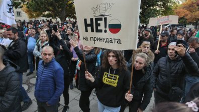 Втора вечер на протести срещу "зеления сертификат"