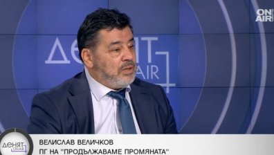 Величков, ПП: Без политически лица и влияние във ВСС