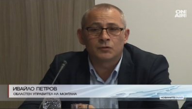 Областният управител на Монтана напуска поста