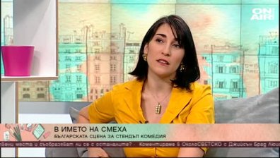 Стендъп комедията продължава да набира популярност у нас