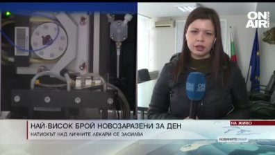 Обедна емисия