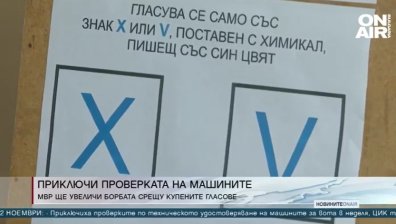 Късна емисия