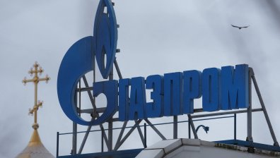 България спира вноса на газ от Русия