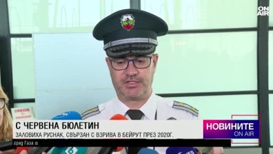Късна емисия