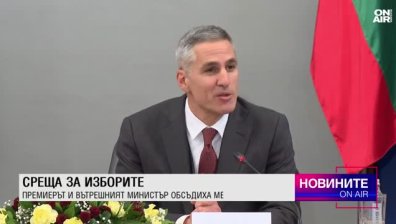 Централна емисия