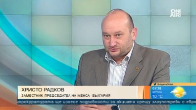 МЕНСА кани кандидатите за евродепутати на тест за интелигентност. Ще се престрашат ли?