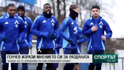 Централна емисия