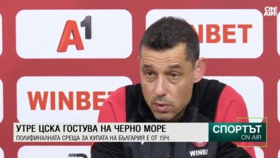 Централна емисия