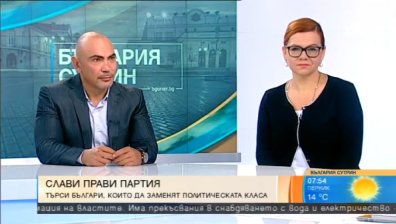 Ще влезе ли Слави Трифонов в политиката?