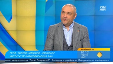 Проф. Чорбанов: Родители, спокойно - БЦЖ ваксината е най-добрият ни продукт