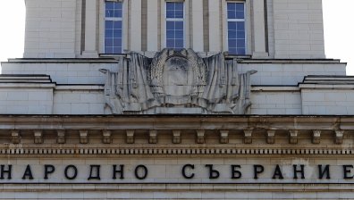 ГЕРБ обяви водачите на листи за парламентарните избори