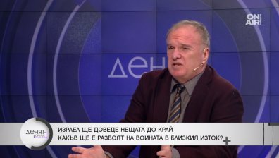 Проф. Чуков: След войната Нетаняху е пътник