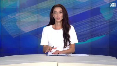 Обедна емисия