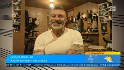 Калин Вельов и Ире Васкес &ndash; латино ритми между София и Хавана