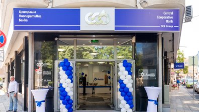Първият интегриран офис на ЗАД "Армеец" отвори врати в Бургас