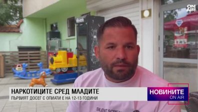Обедна емисия