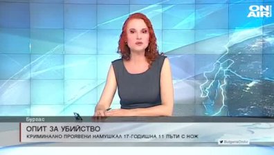 Обедна емисия