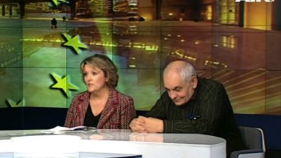 България - вече 10 години в ЕС